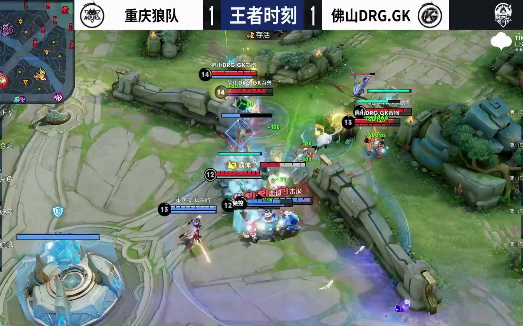 青春力量的 青春力量的