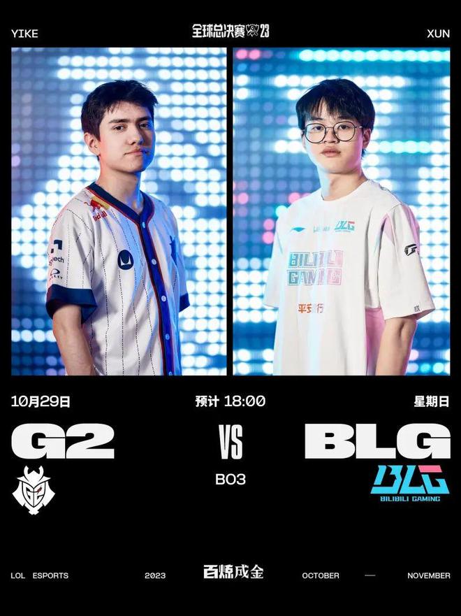 整体实力差 整体实力差