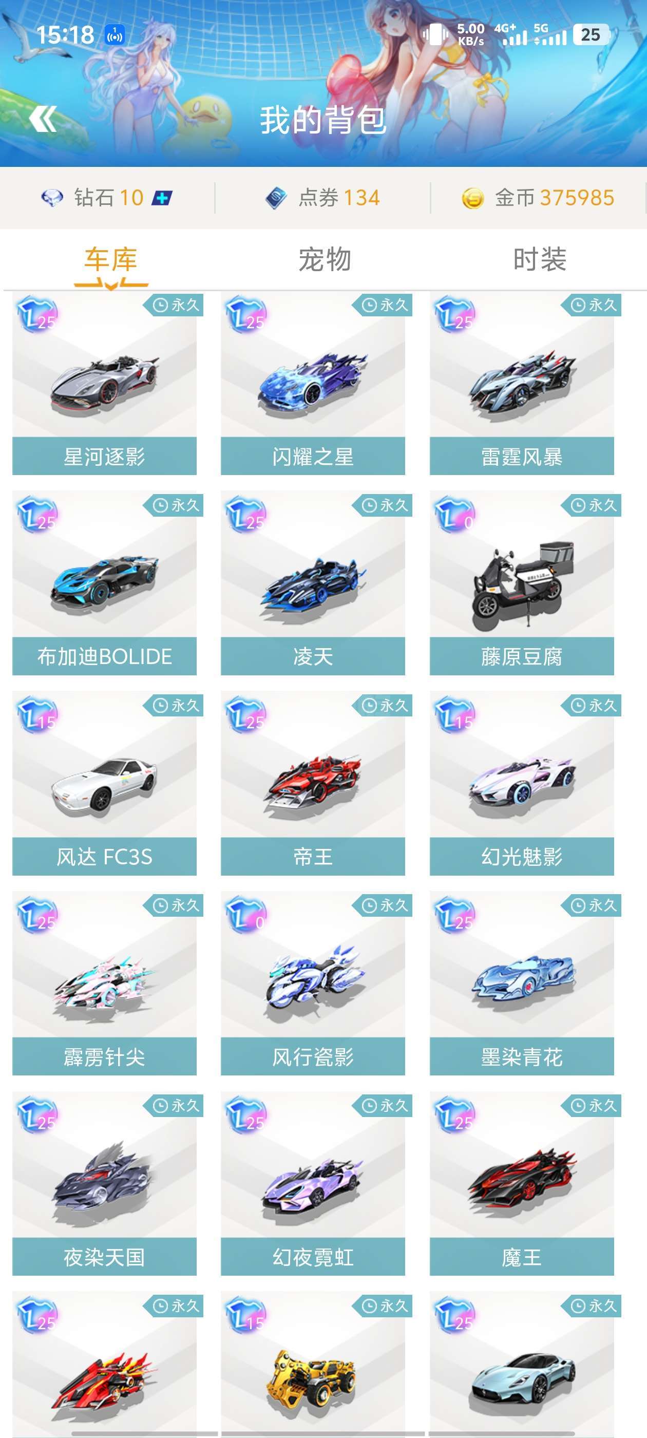 优势领先 优势领先