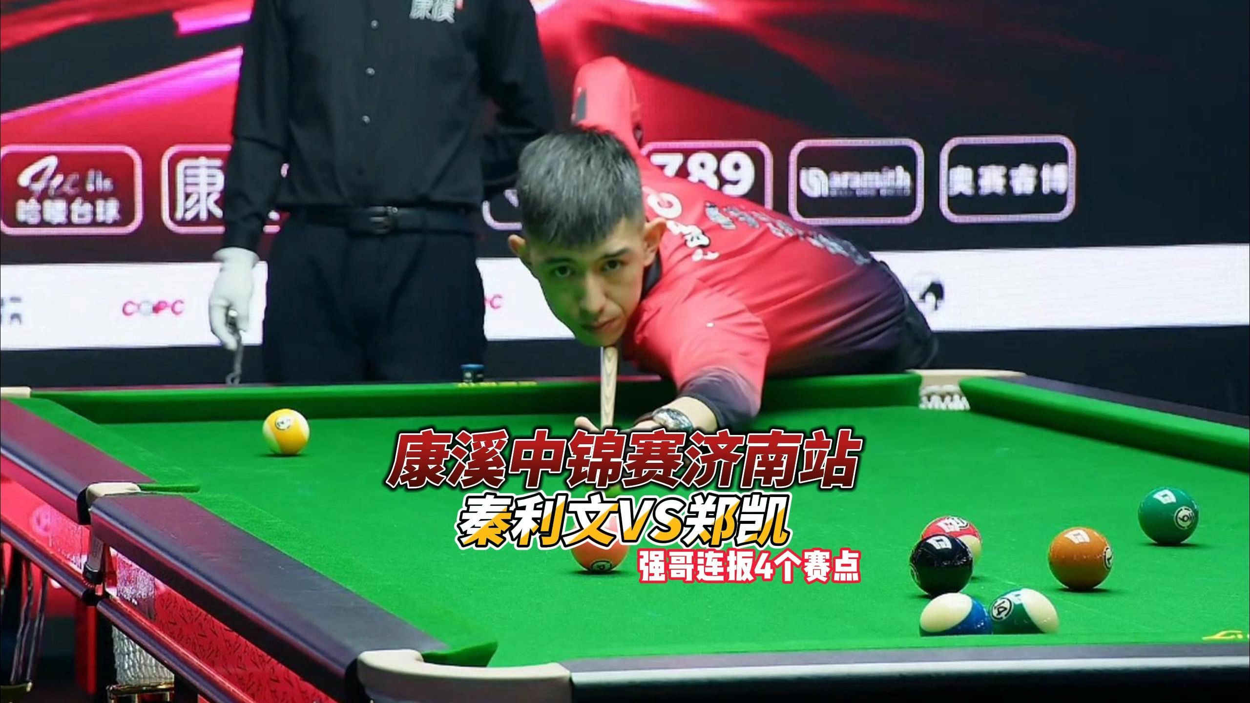 队节奏与决 队节奏与决