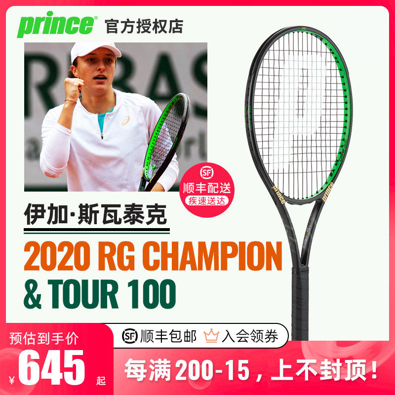 立刻用直球 立刻用直球