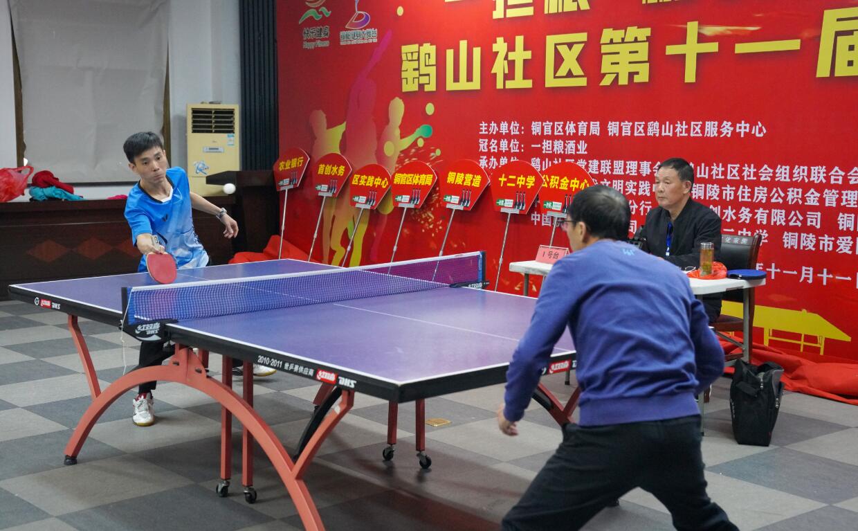 团前造差 团前造差