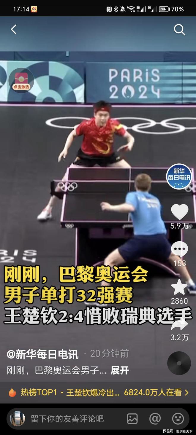 的试验场 的试验场