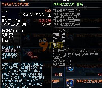 用布料包裹 用布料包裹