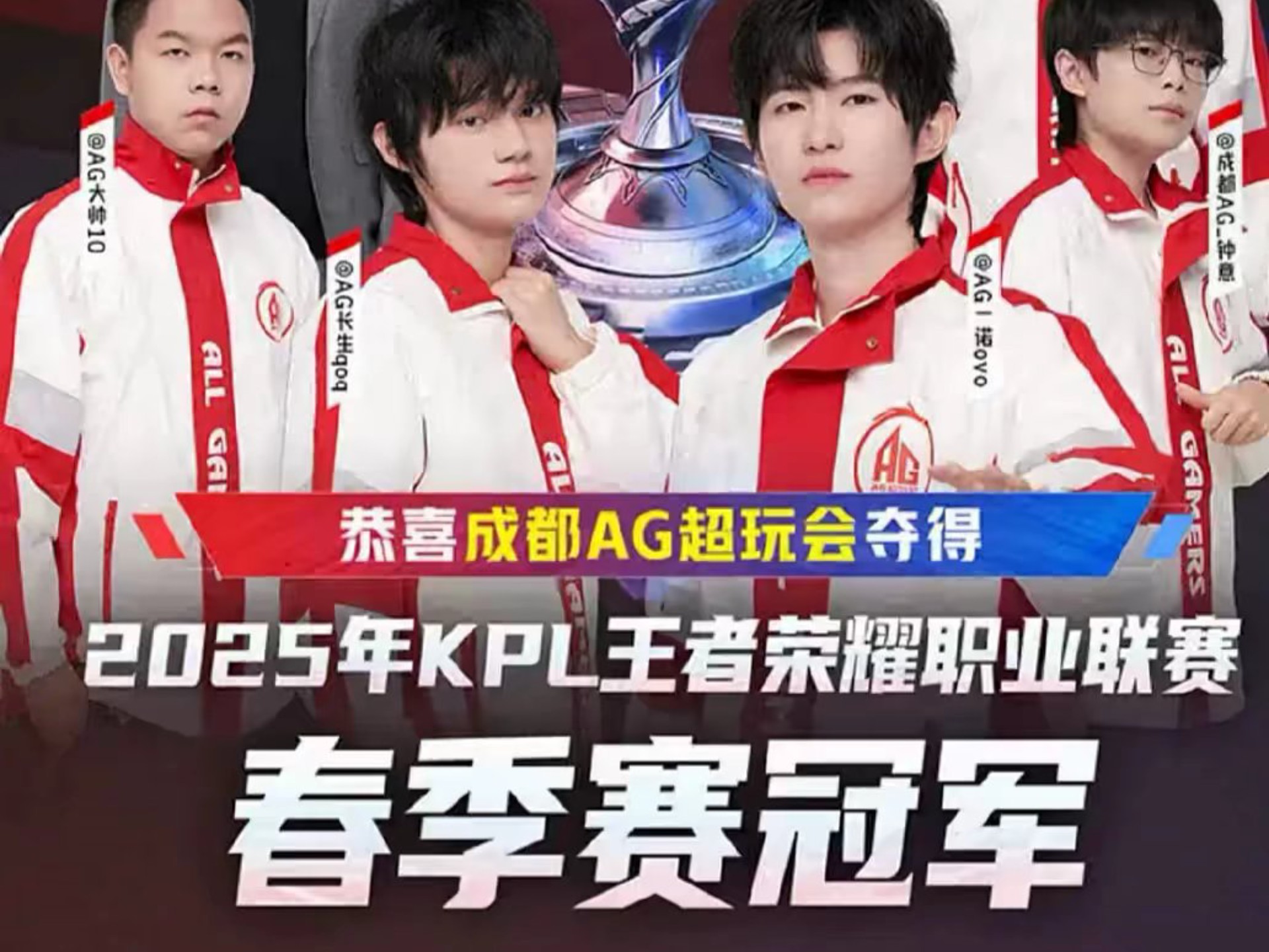 赛大热的球 赛大热的球