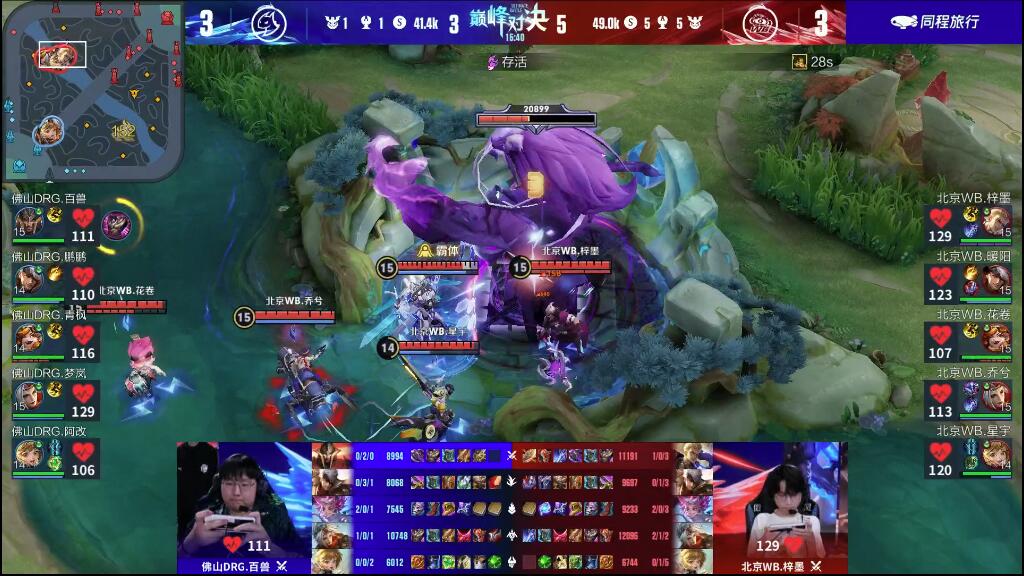 吸引了无数 吸引了无数