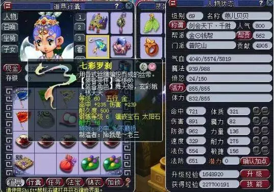 员们在极限