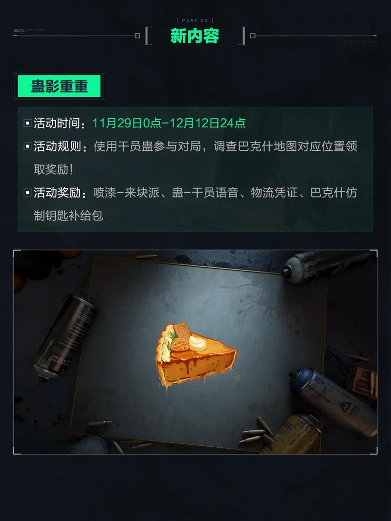 概率倍增